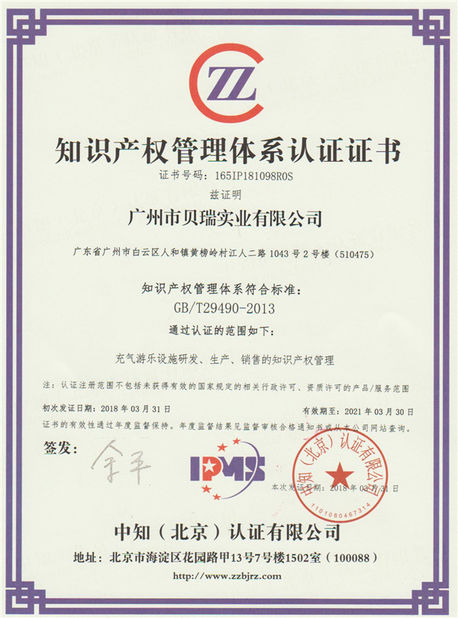Κίνα Guangzhou Barry Industrial Co., Ltd Πιστοποιήσεις