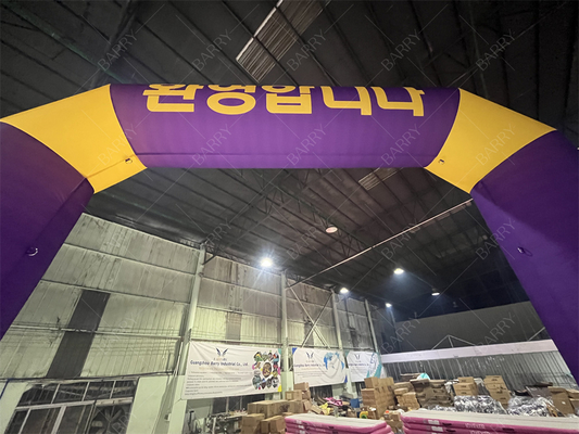 Προσαρμοσμένη φουσκωτή αψίδα γραμμής εκκίνησης/τερματισμού με φωτισμό LED